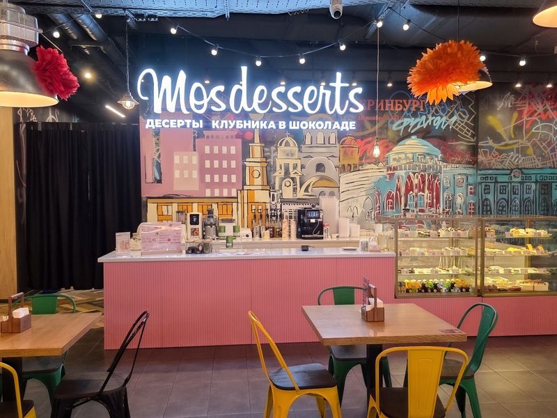 Кондитерская Mosdesserts
