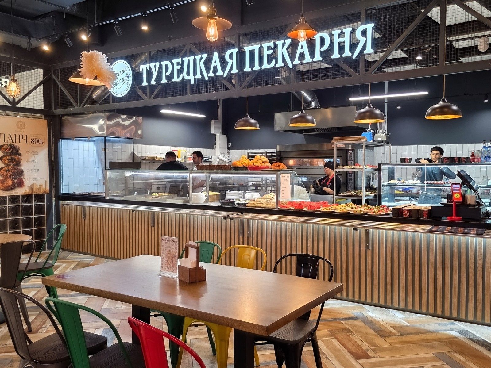 Зал фудхолла и «Турецкая пекарня»