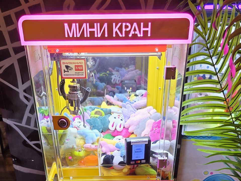 Игровые автоматы