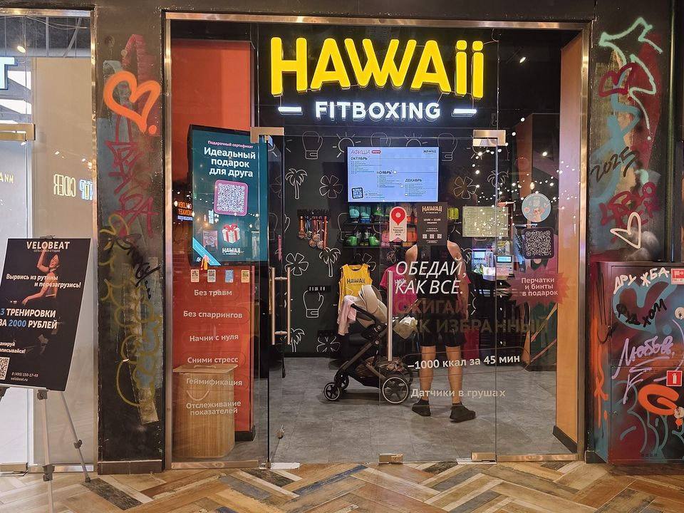 Hawaii Fitboxing