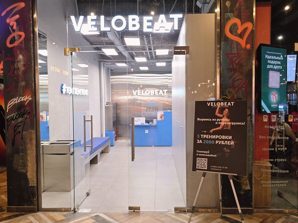 Velobeat